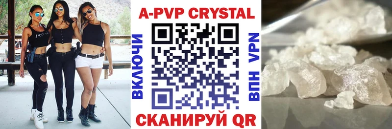 Alpha-PVP мука  Карасук 