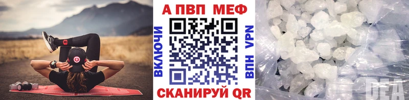 Alpha-PVP Соль Карасук