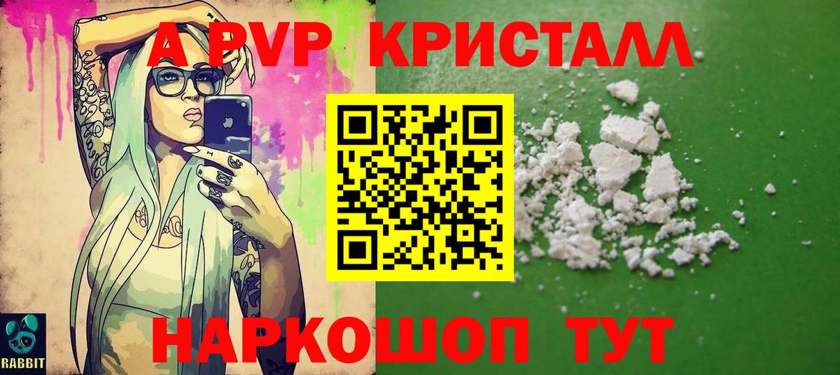 А ПВП СК Карасук
