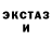 ЭКСТАЗИ XTC Luda Satinova