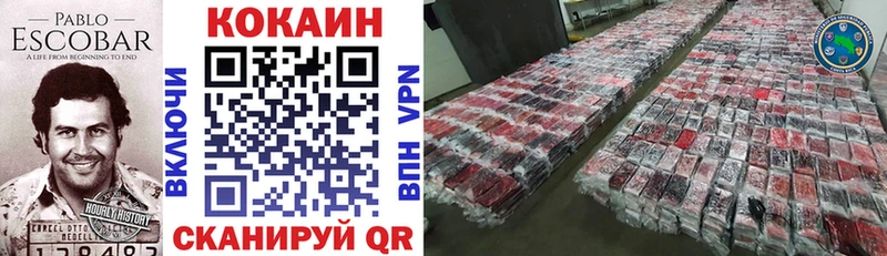COCAIN Fish Scale  даркнет сайт  Карасук 