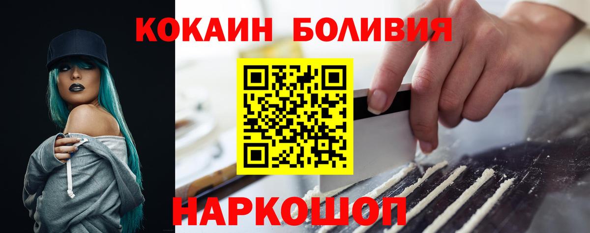 COCAIN 99% Карасук