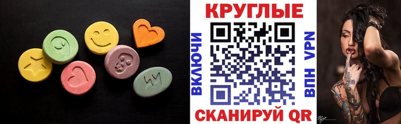 МЕГА зеркало  что такое наркотик  Карасук  Ecstasy TESLA 