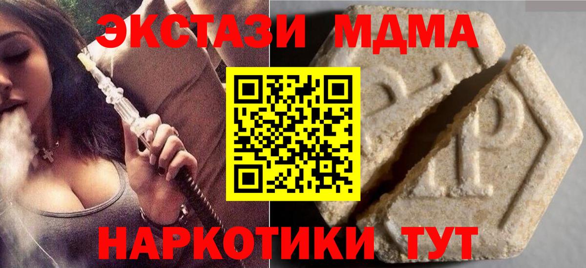Ecstasy круглые Карасук