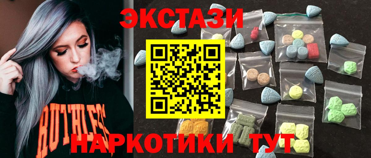 Ecstasy Punisher  Вход с VPN  ЭКСТАЗИ MDMA  Ecstasy  Карасук 