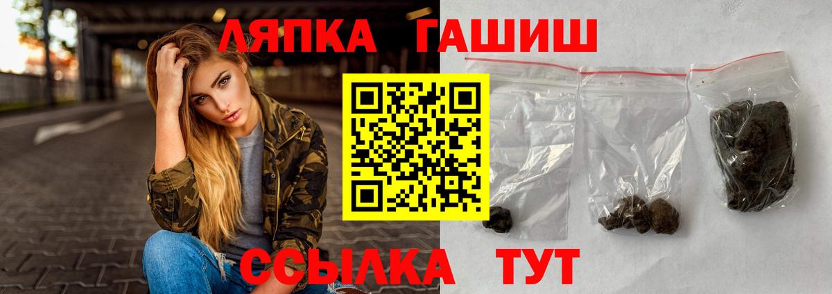 ГАШ Изолятор Карасук