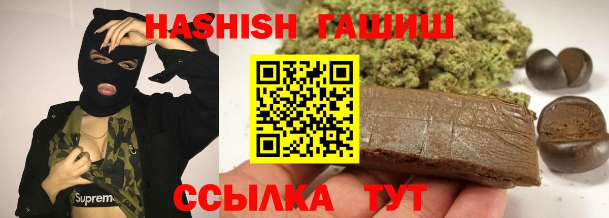 Карасук  Гашиш Изолятор  ГАШ гарик  Вход с VPN 