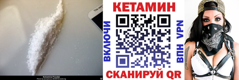 hydra ссылка  Карасук  Кетамин VHQ 