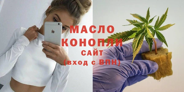 мефедрон мука Алексин