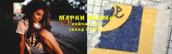 мефедрон мука Алексин