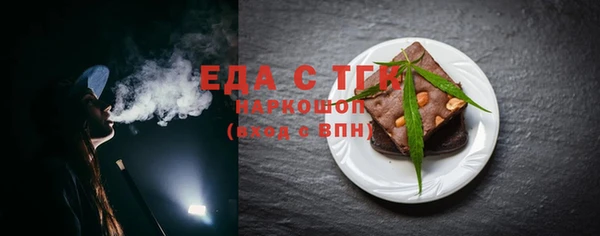 мефедрон мука Алексин