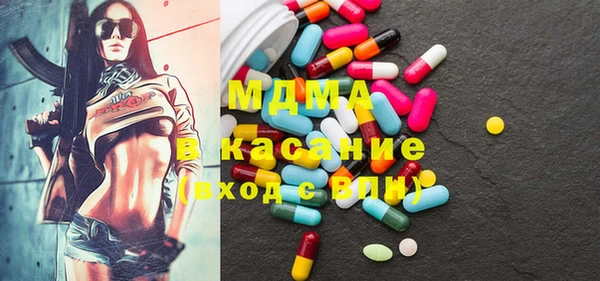 MDMA Абдулино