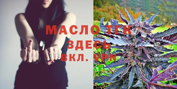 мефедрон мука Алексин