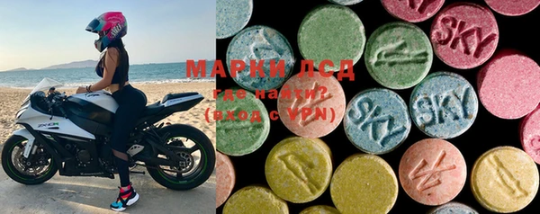 MDMA Абдулино