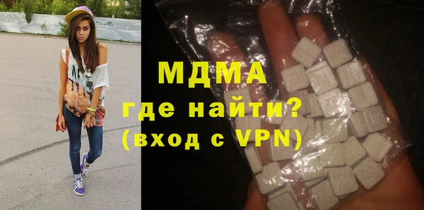 ECSTASY Сатка