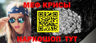 MESCALINE Кохма
