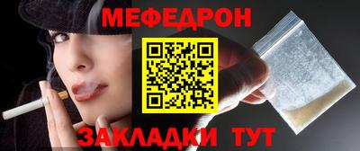 кристаллы Котовск