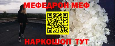 кристаллы Котовск