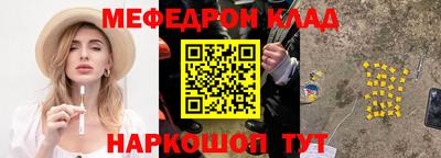 спайс Красноармейск