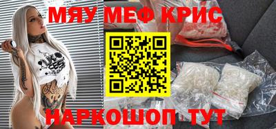 кристаллы Котовск