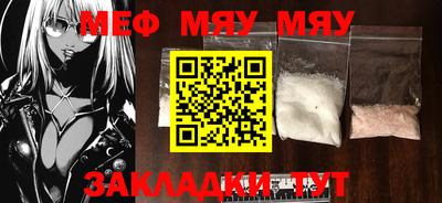 MESCALINE Кохма