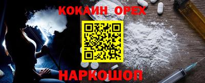 MESCALINE Кохма