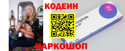 кристаллы Котовск