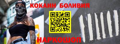MESCALINE Кохма