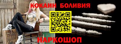 кристаллы Котовск