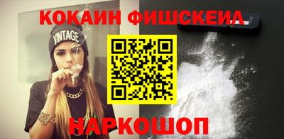 кристаллы Котовск