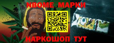 кристаллы Котовск