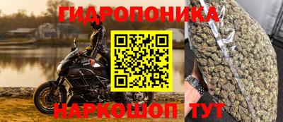 кристаллы Котовск