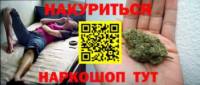 спайс Красноармейск
