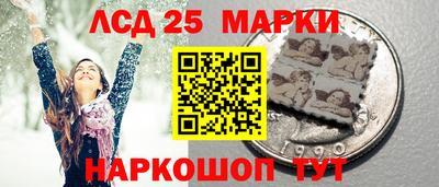 MESCALINE Кохма