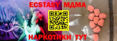 кристаллы Котовск