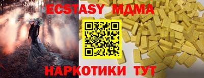 кристаллы Котовск