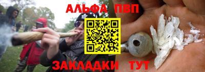 кристаллы Котовск