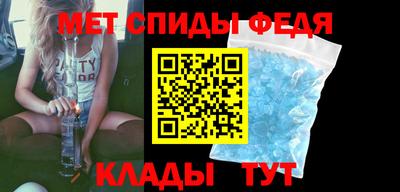 кристаллы Котовск
