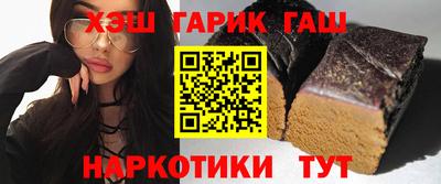 спайс Красноармейск