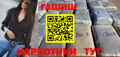 спайс Красноармейск