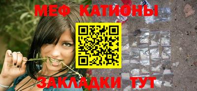 MESCALINE Кохма