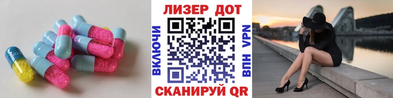 Лсд 25 экстази кислота  Карасук 