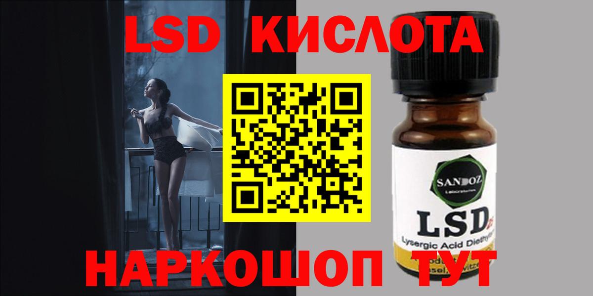 Карасук  ЛСД экстази ecstasy  LSD-25 экстази  Вход с VPN 