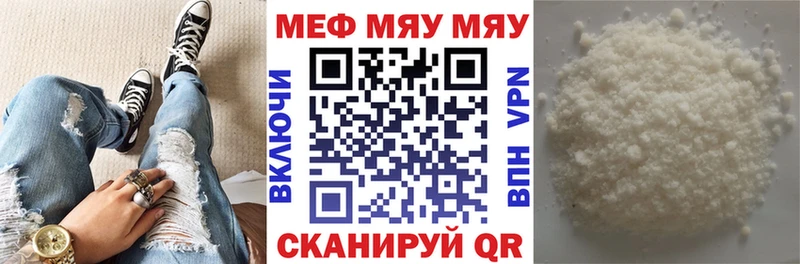 МЕФ 4 MMC  Карасук 