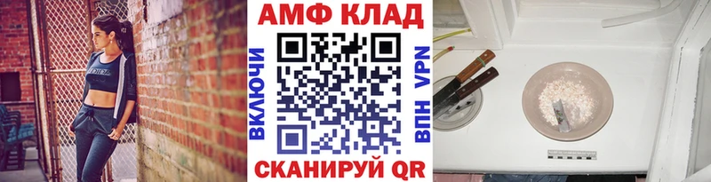 Первитин мет  Карасук 
