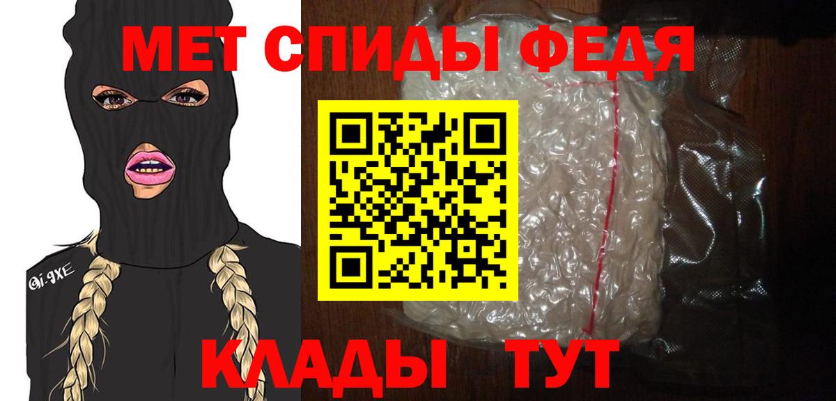 МЕТАМФЕТАМИН Methamphetamine  Метамфетамин  Карасук  Вход с VPN 
