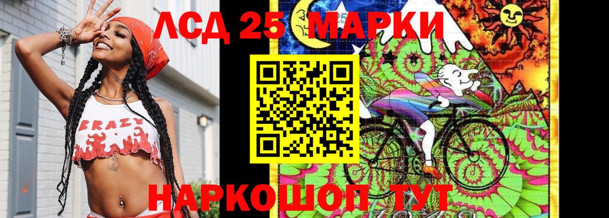 Наркотические марки  Вход с VPN  Карасук  Марки NBOMe 1500мкг 