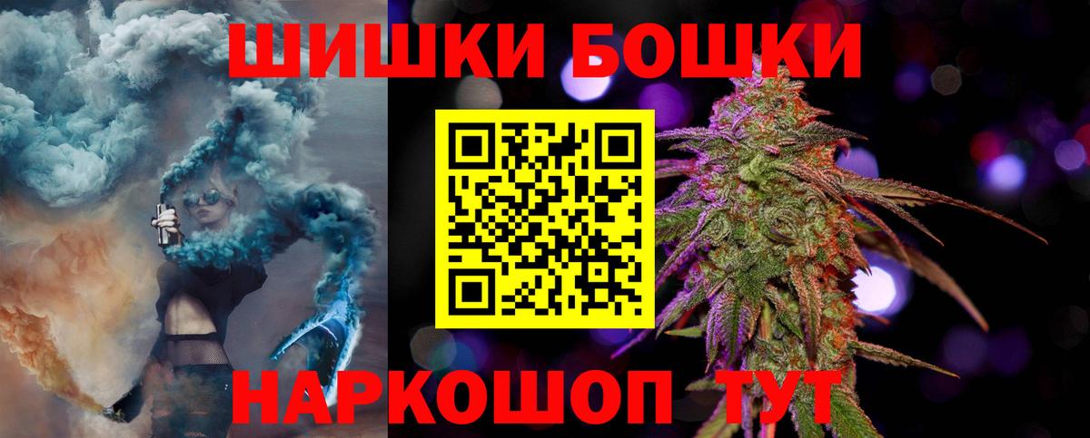 Каннабис Amnesia Карасук