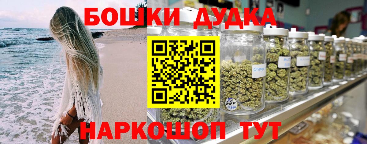 МАРИХУАНА Ganja  Шишки марихуана AK-47  Карасук  Вход с VPN  Марихуана AK-47  Бошки Шишки ГИДРОПОН 